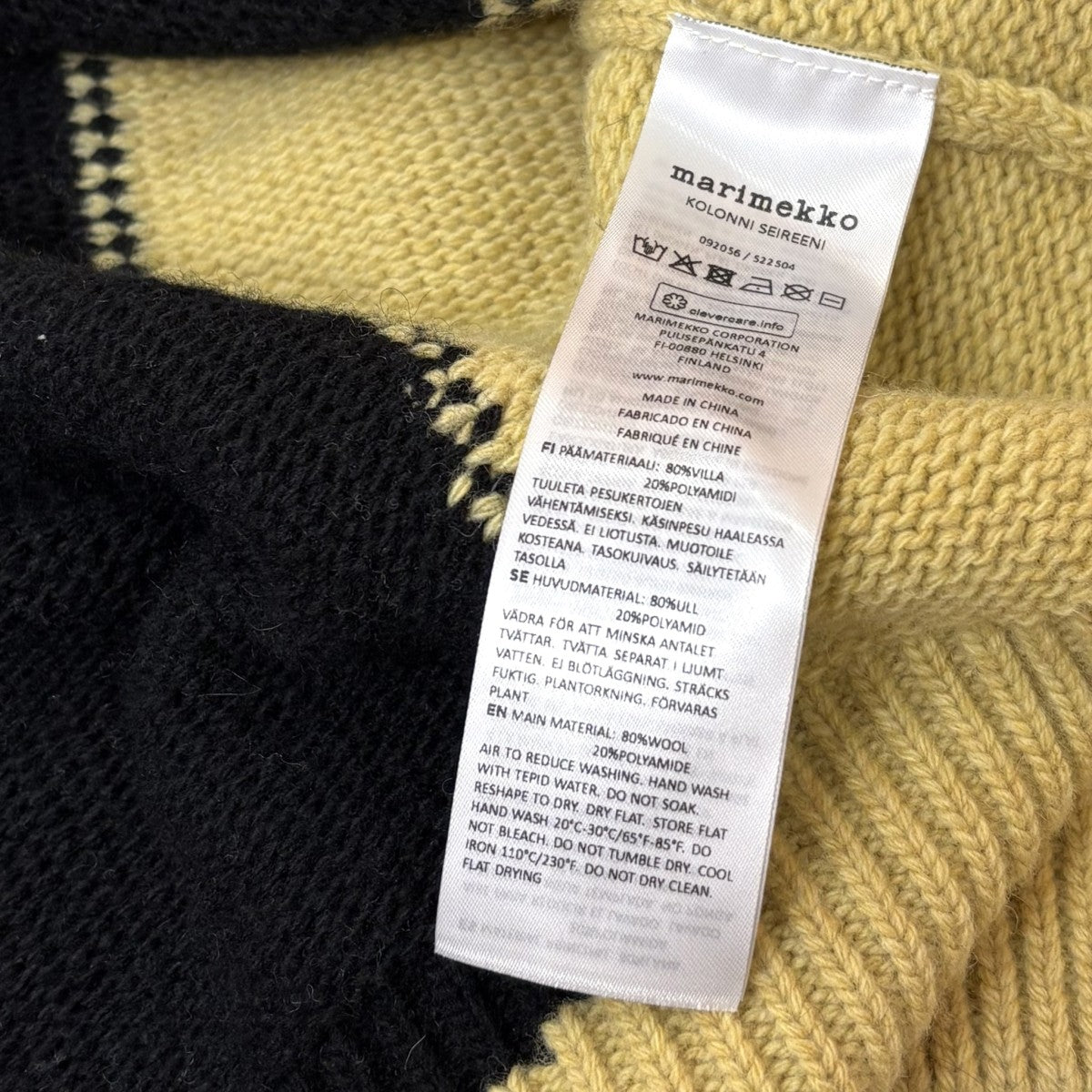 marimekko Seireeni Kolonni knitted wool pullover 古着・中古-6枚目のアイテム画像