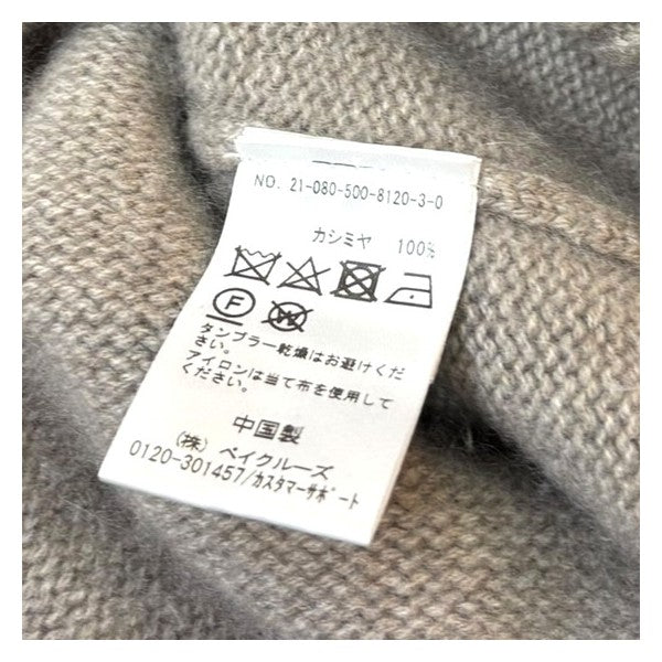 カシミヤカーデ　Cashmere Chunky カーディガン 21-080-500-8120-3-0