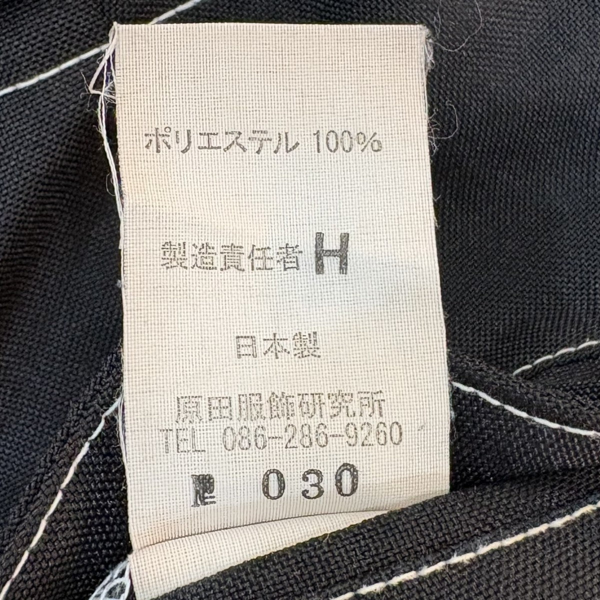 TUKI field shortsハーフパンツ0115 古着・中古-7枚目のアイテム画像