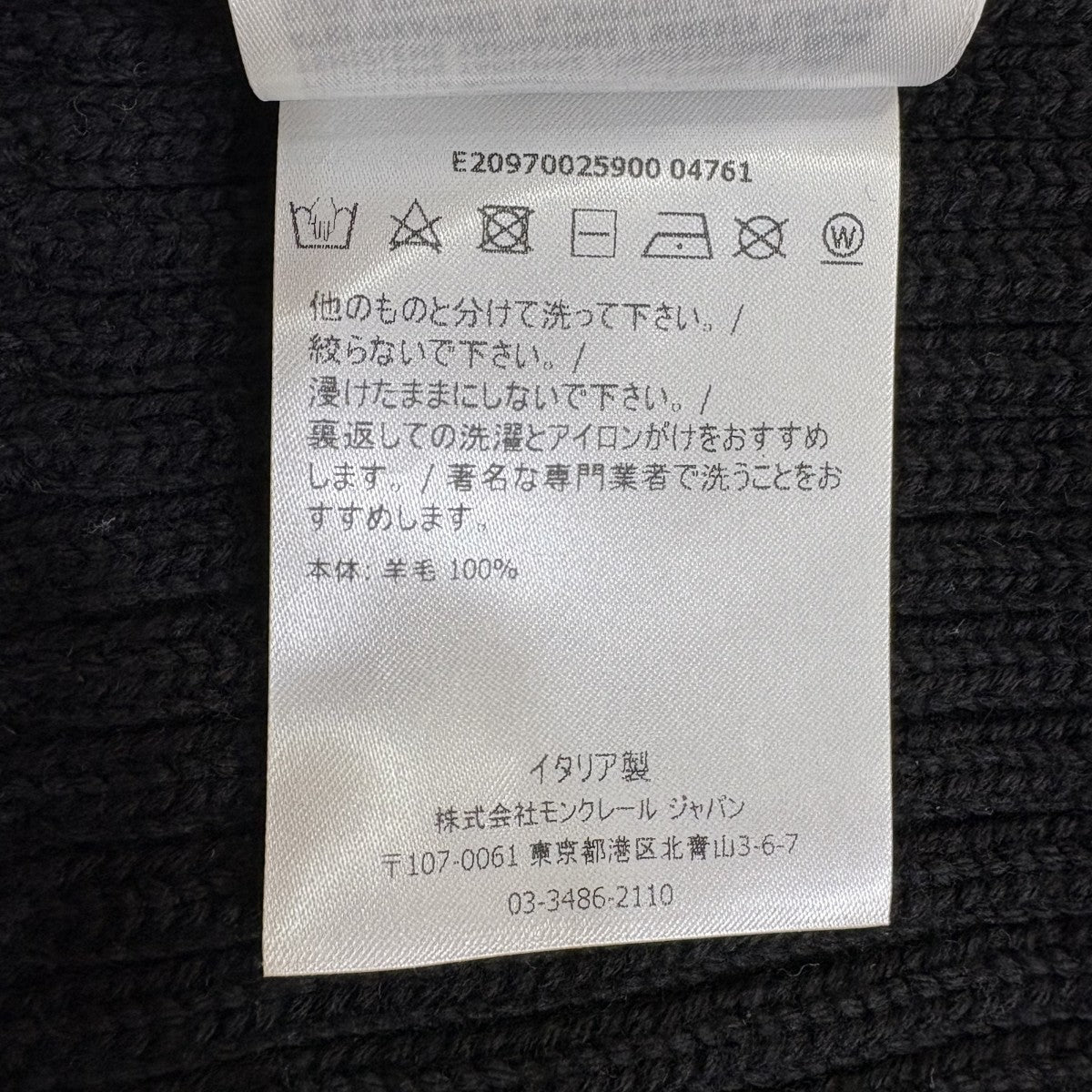ワンポイントニットキャップニットキャップE20970025900