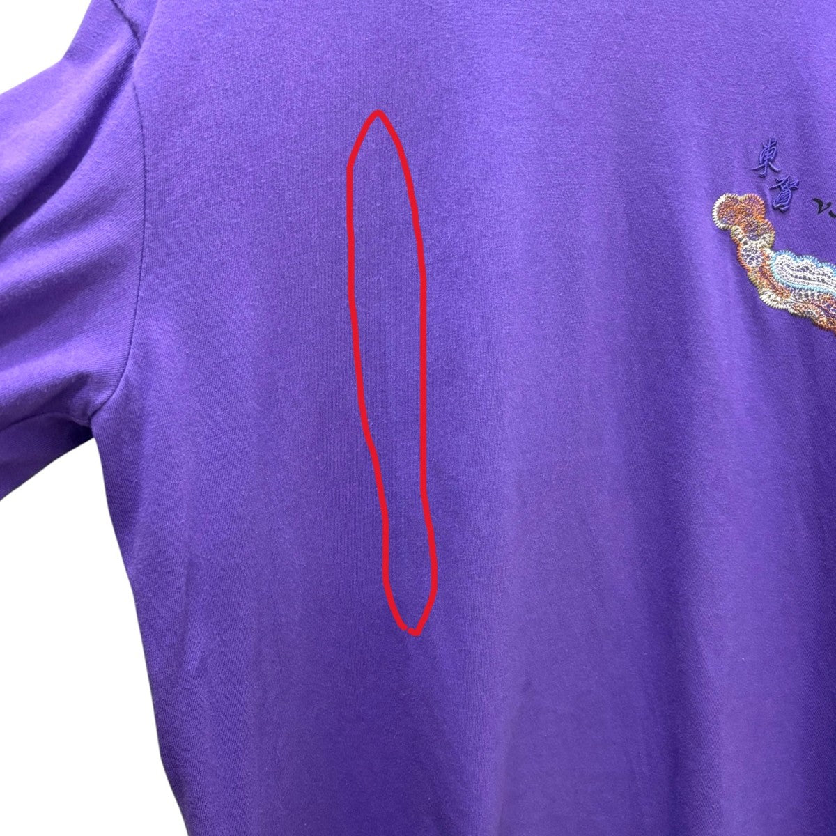 TOGA VIRILIS エンブロイダリー 東賀 ロングTシャツ 古着・中古-5枚目のアイテム画像