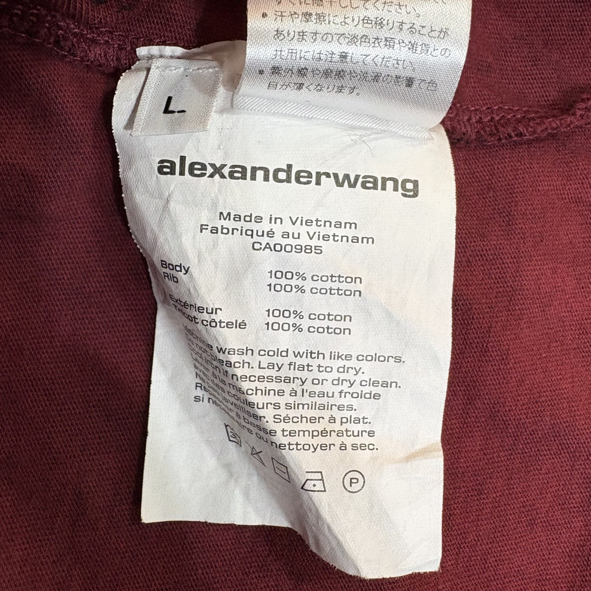 ALEXANDER WANG パイソン柄ロンＴ 古着・中古-6枚目のアイテム画像