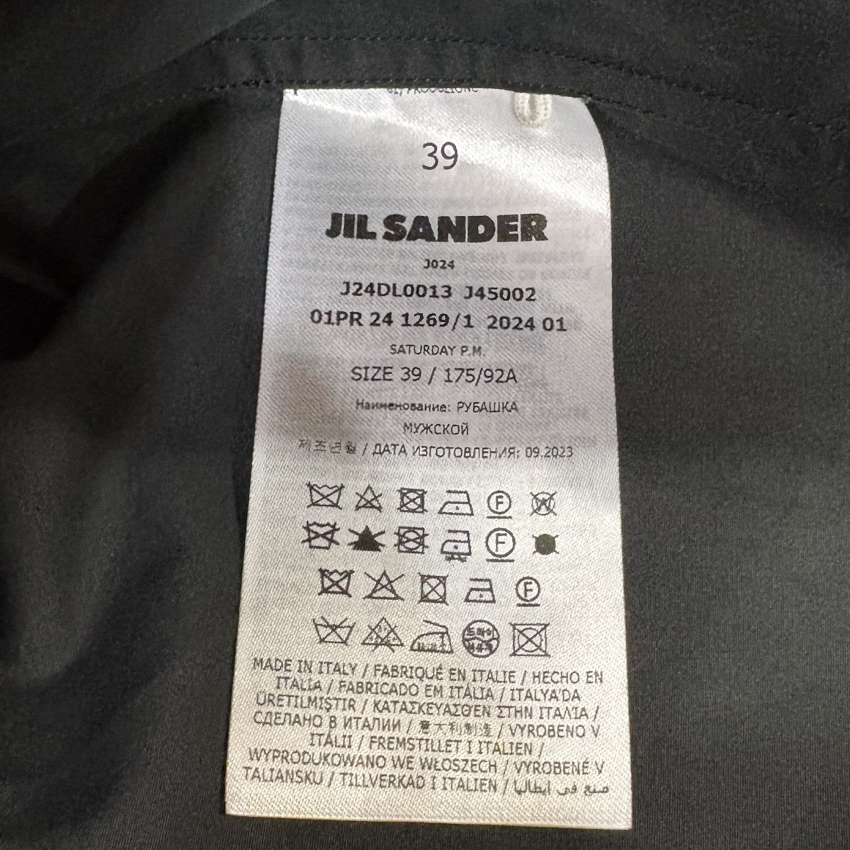 JIL SANDER Vネックロゴ刺繍プルオーバーシャツ Saturday P．M． シャツ J24DL0013 J45002 古着・中古-9枚目のアイテム画像