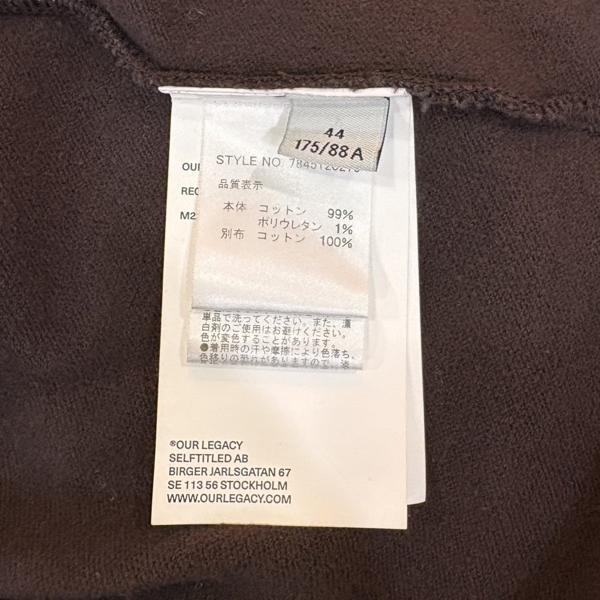 OUR LEGACY RECOVERY SHIRT M2256RD リカバリーシャツ 古着・中古-6枚目のアイテム画像
