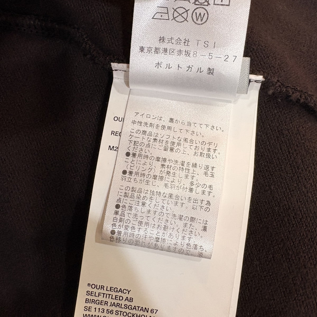 OUR LEGACY RECOVERY SHIRT M2256RD リカバリーシャツ 古着・中古-7枚目のアイテム画像