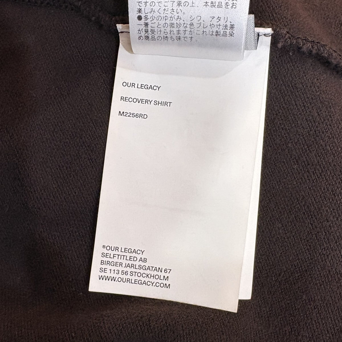 OUR LEGACY RECOVERY SHIRT M2256RD リカバリーシャツ 古着・中古-8枚目のアイテム画像
