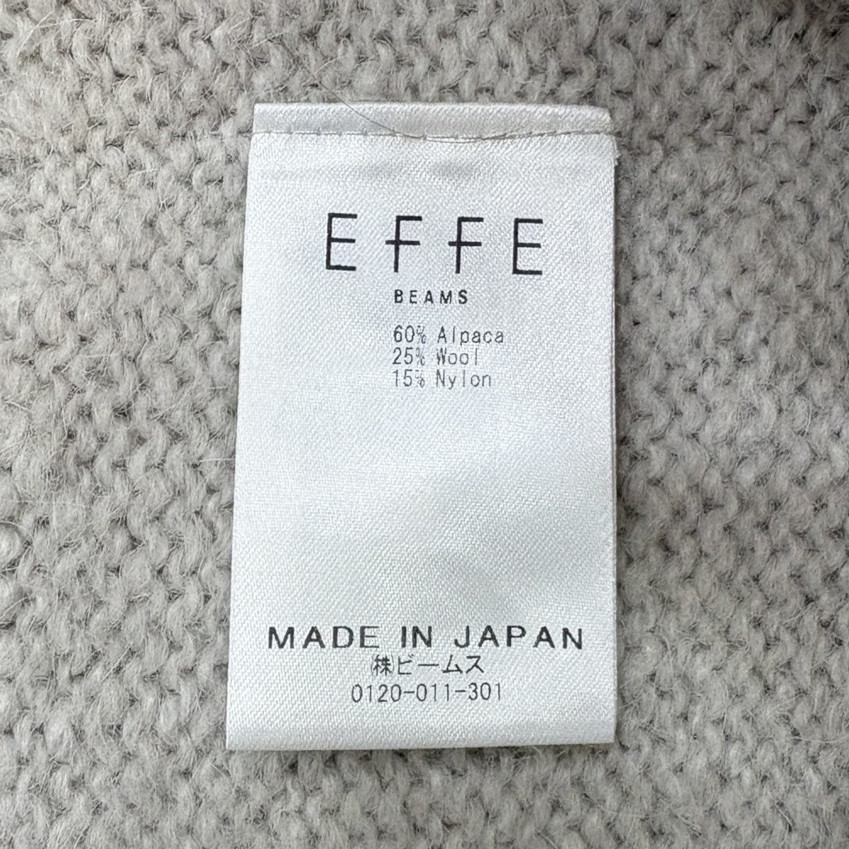 EFFE BEAMS アルパカウール ランタンスリーブ ニット 古着・中古-5枚目のアイテム画像