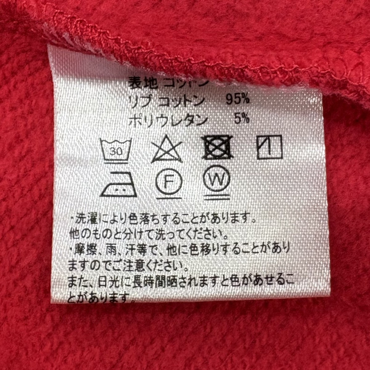 Mercedes Anchor バックロゴジップパーカ 古着・中古-8枚目のアイテム画像