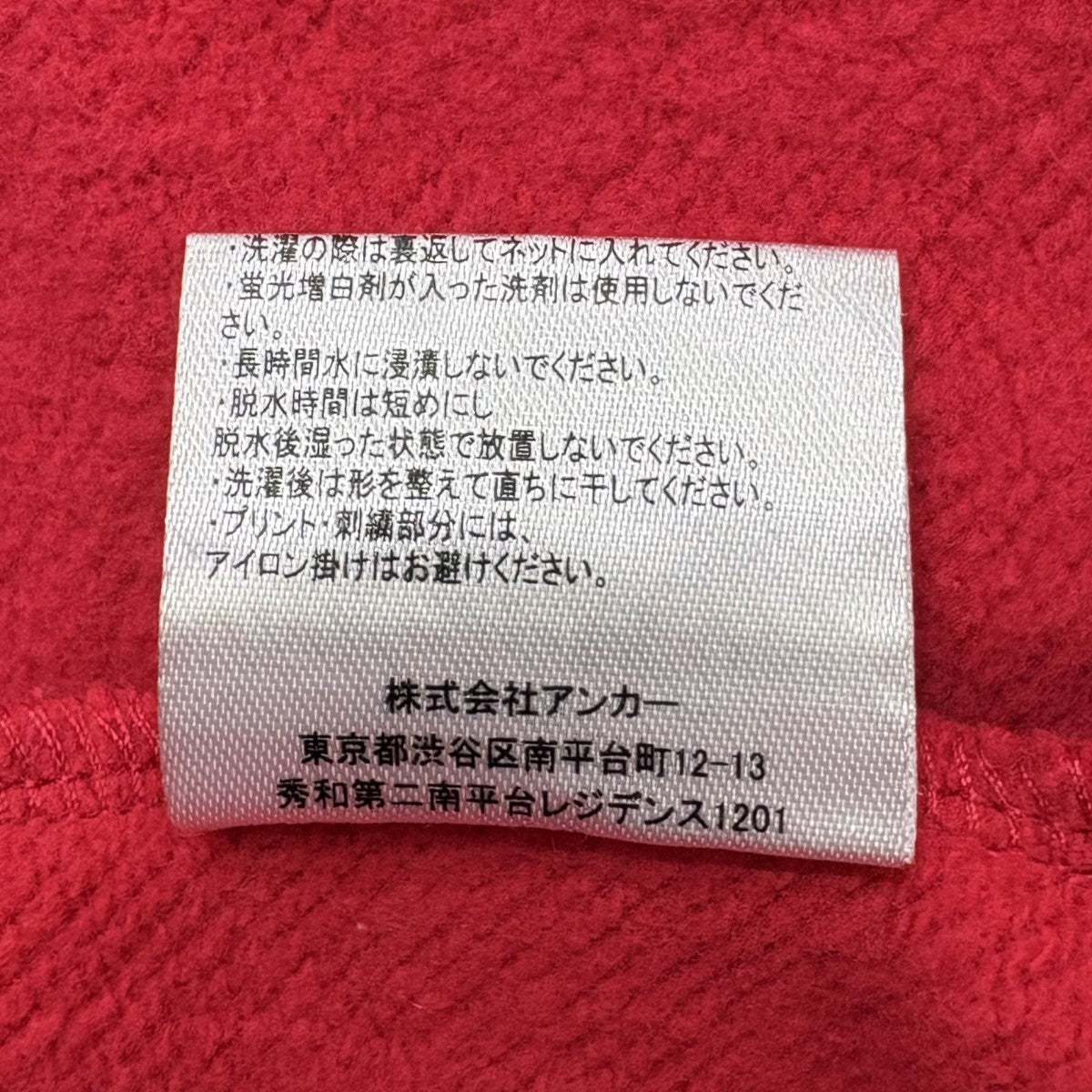 Mercedes Anchor バックロゴジップパーカ 古着・中古-9枚目のアイテム画像