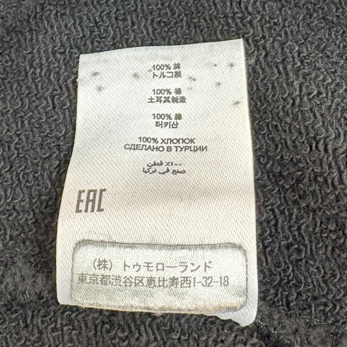DRIES VAN NOTEN サイドスリットスウェット HAWKIN BIS 3612 SWEATER 古着・中古-9枚目のアイテム画像