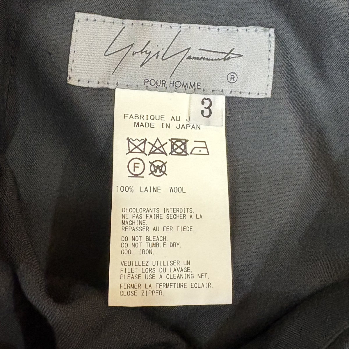 Yohji Yamamoto pour homme ジップバルーンパンツ Zip Balloon Pants HD-P13-100 古着・中古-6枚目のアイテム画像