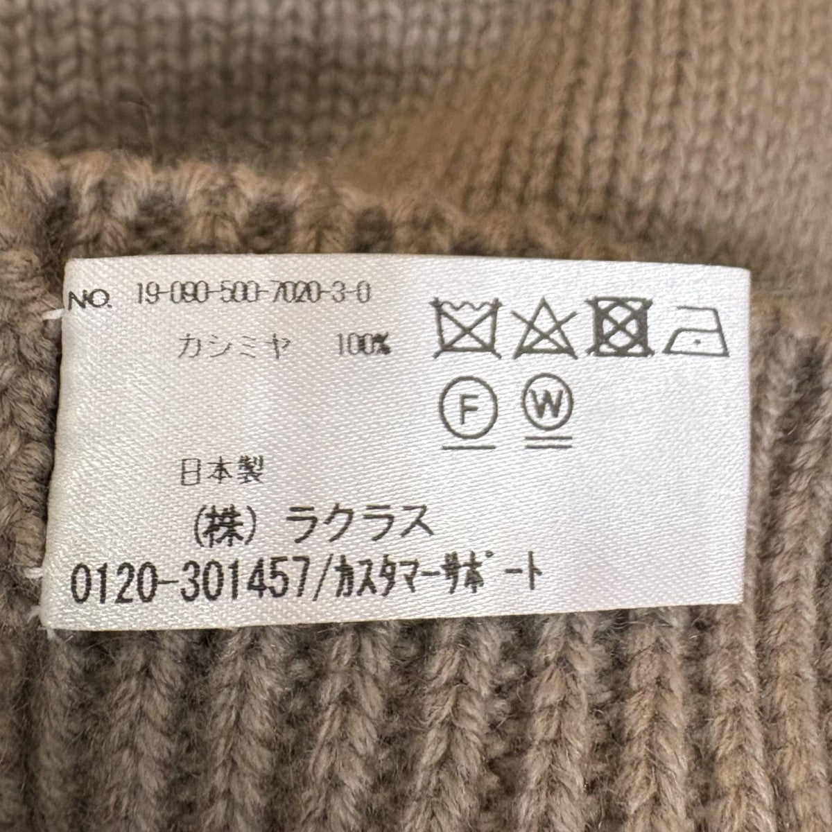 カシミヤレッグウォーマー