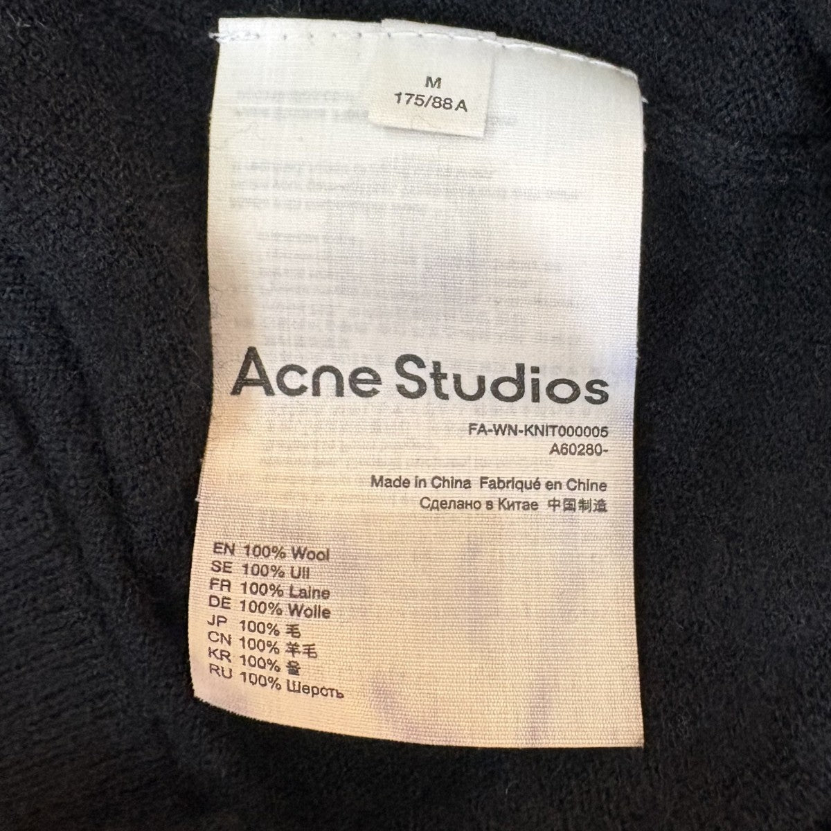 ACNE STUDIOS ワンポイントクルーネックカーデ 古着・中古-5枚目のアイテム画像