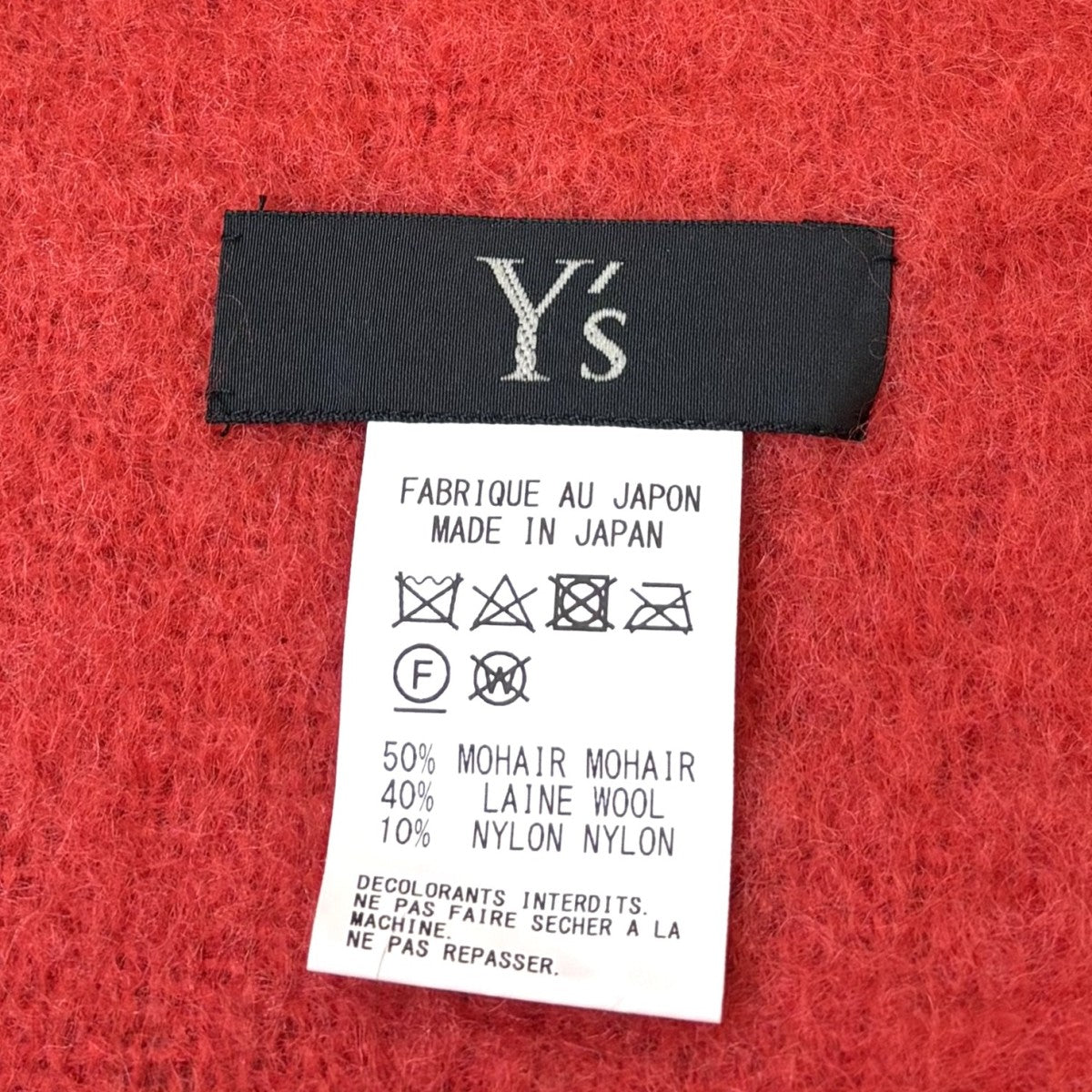 Y’s モヘアマフラーYJ-L04-193 古着・中古-4枚目のアイテム画像