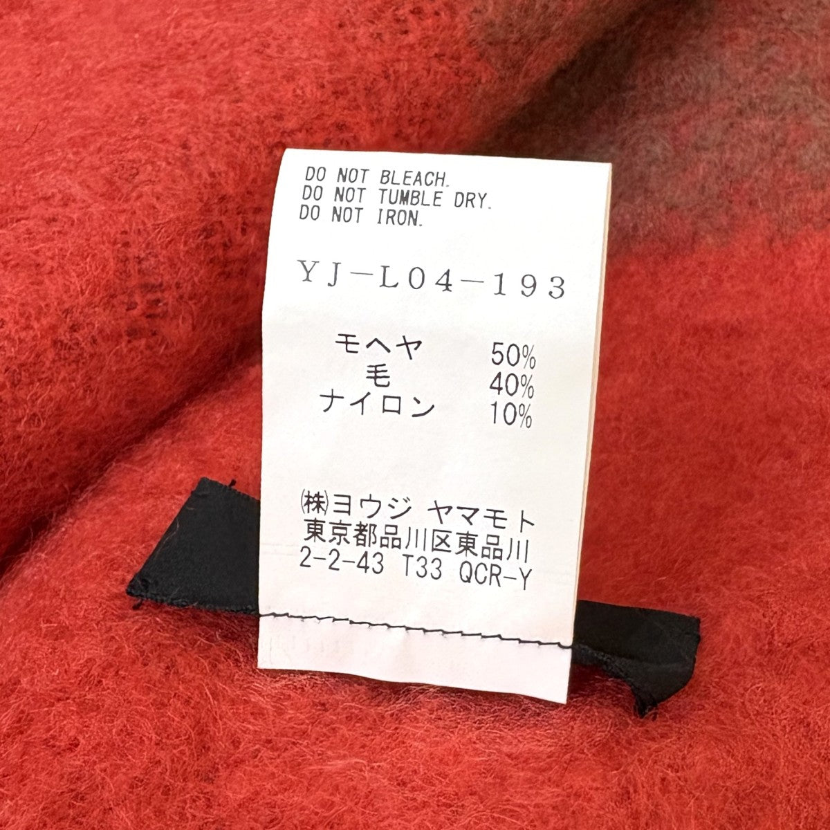 Y’s モヘアマフラーYJ-L04-193 古着・中古-5枚目のアイテム画像