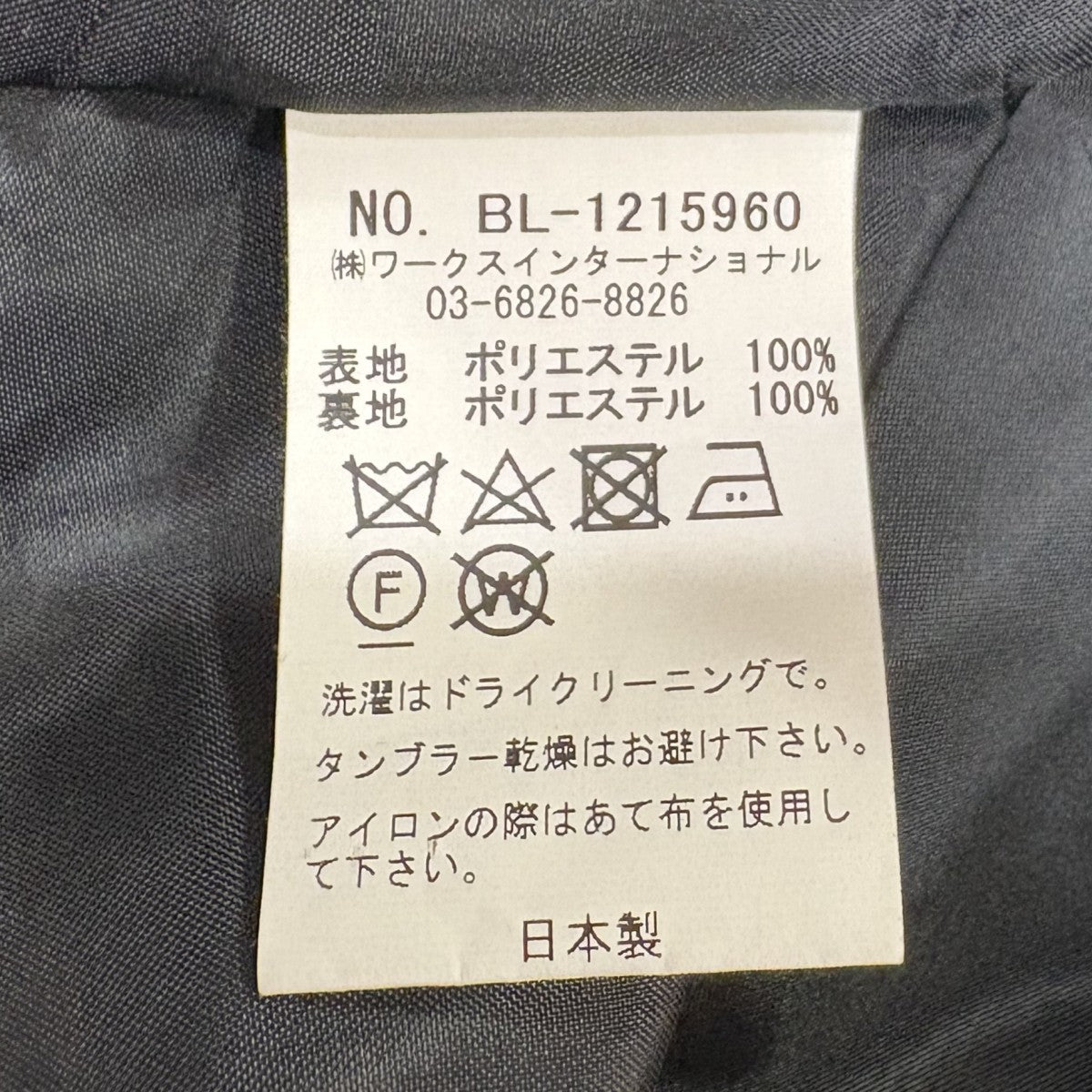 ノースリーブトップスBL-1215960