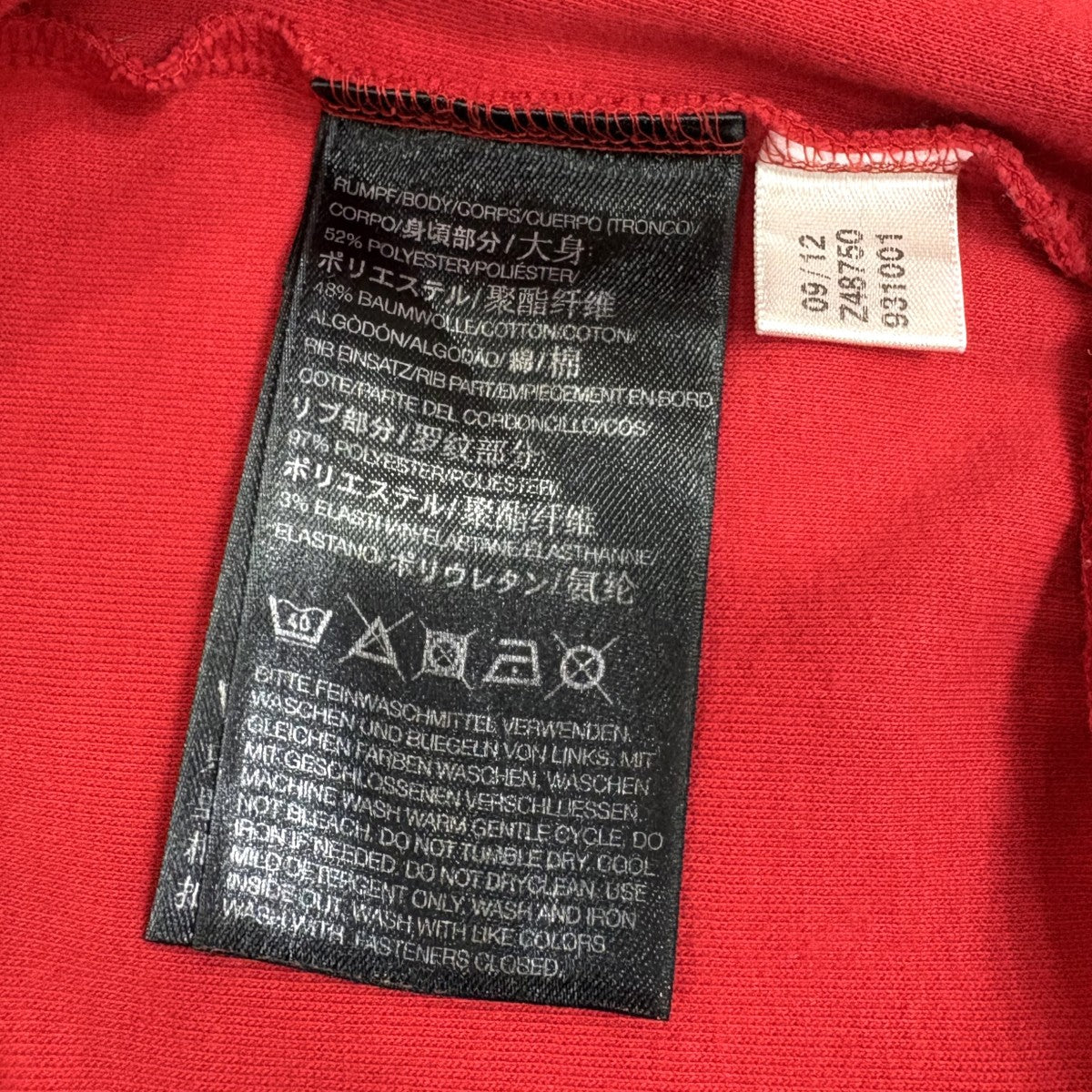 袖ライントラックジャケット Z48750　ジャージ