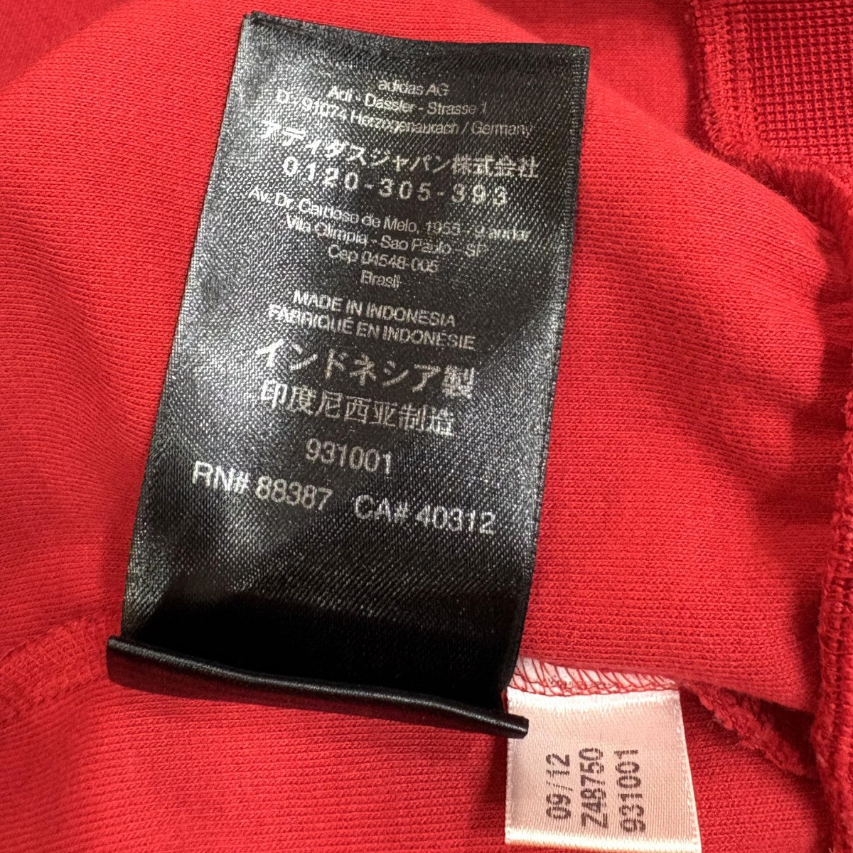 袖ライントラックジャケット Z48750　ジャージ
