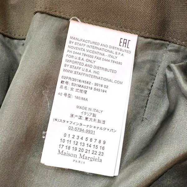 Maison Margiela MIDI丈スカートS31MA0319 S45194 古着・中古-5枚目のアイテム画像