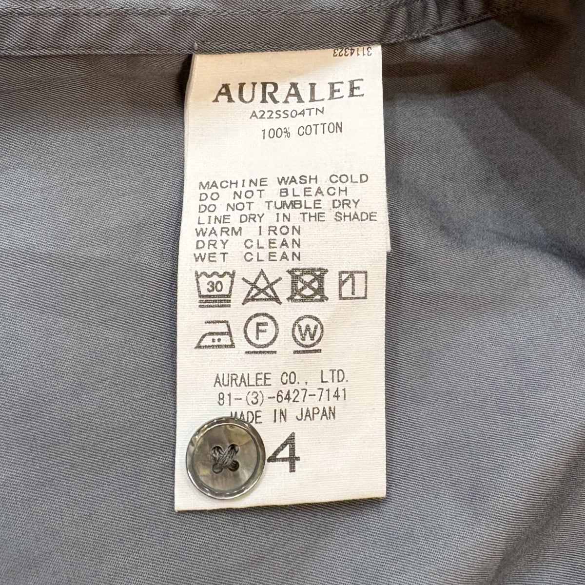 AURALEE WASHED FINX TWILL P O SHIRTS プルオーバーシャツ 古着・中古-5枚目のアイテム画像