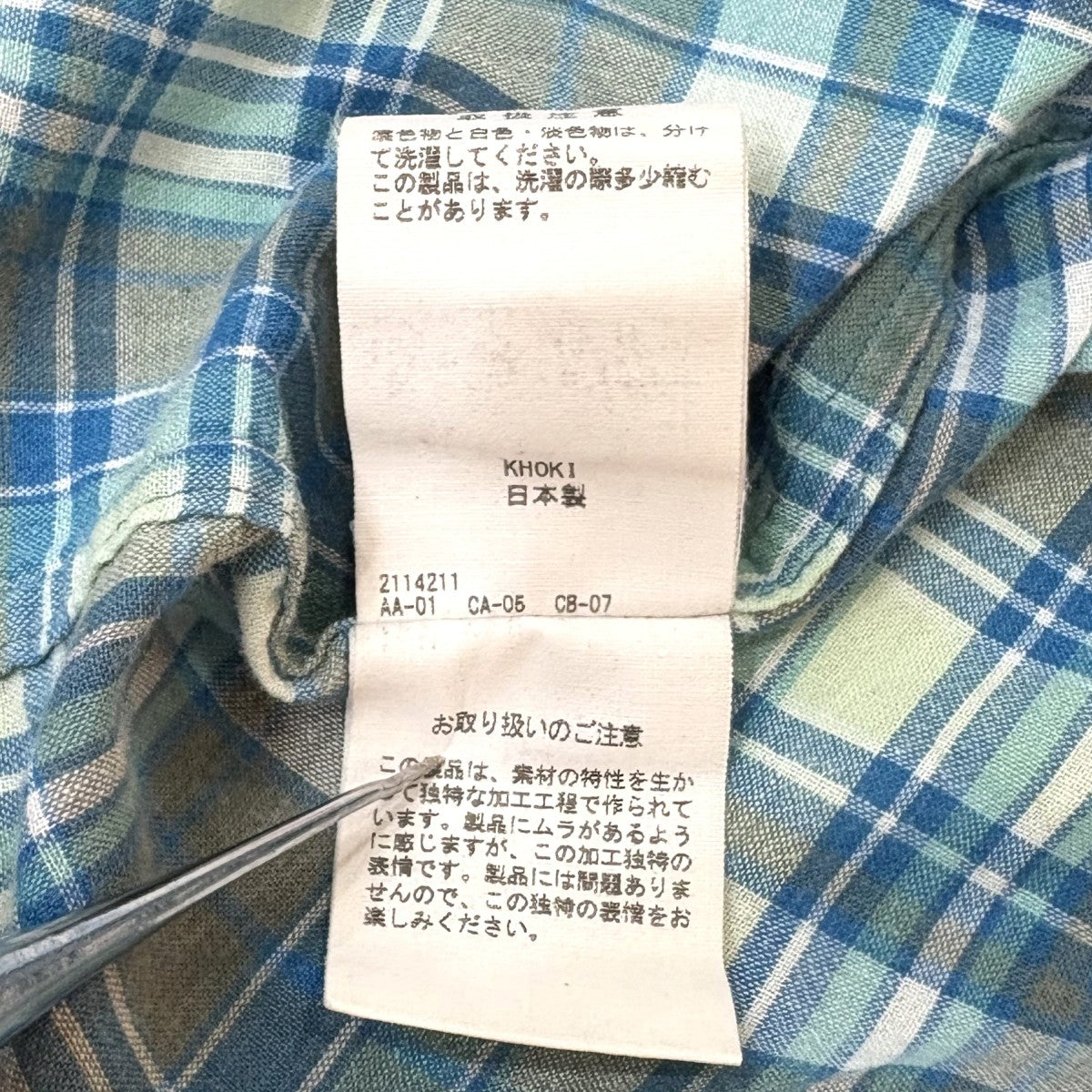 Madras check shirt マドラスチェックシャツ　22ss-b-03