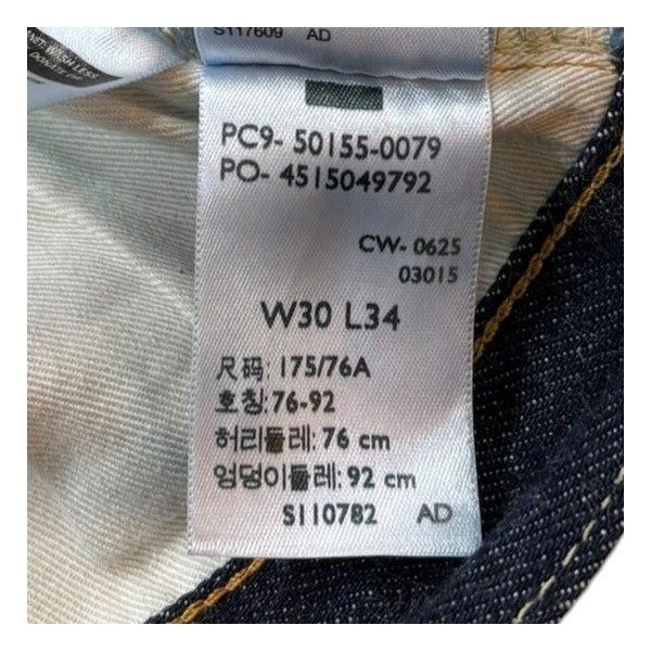 LEVI’S VINTAGE CLOTHING 55モデル 501XXデニムパンツ50155-0079 古着・中古-8枚目のアイテム画像