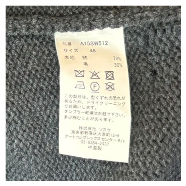 WHALE JACQUARD KNIT PULLOVERA15SW512