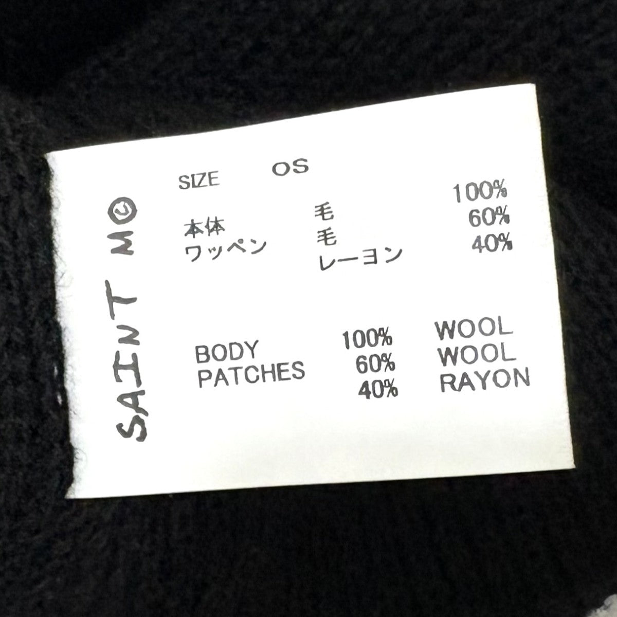 ロゴニットキャップニットキャップSM-MK8-0000-085