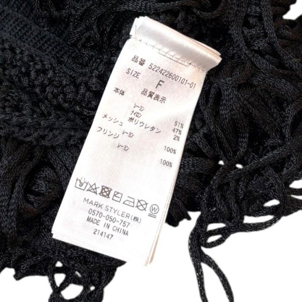 UN3D． フリンジニットベスト522422600101 古着・中古-5枚目のアイテム画像