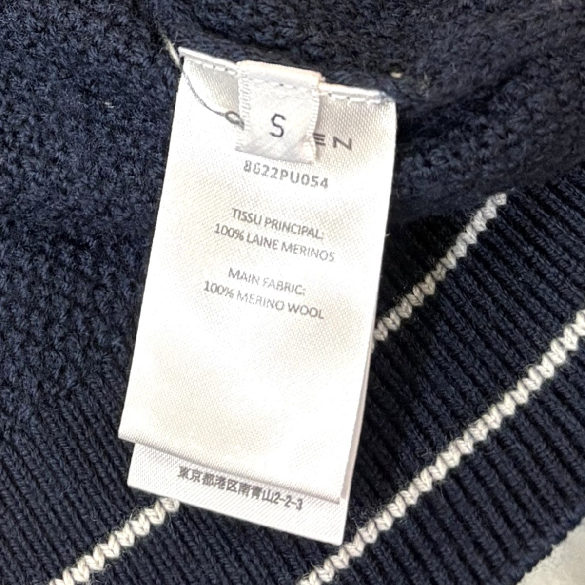 CARVEN ラインハイネックニット8622PU054 古着・中古-7枚目のアイテム画像
