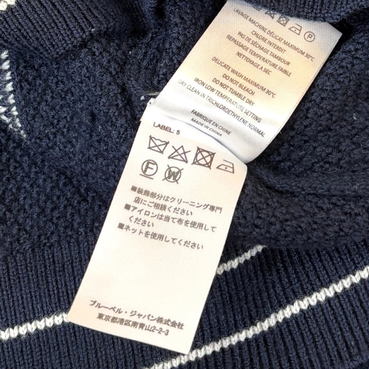 CARVEN ラインハイネックニット8622PU054 古着・中古-8枚目のアイテム画像