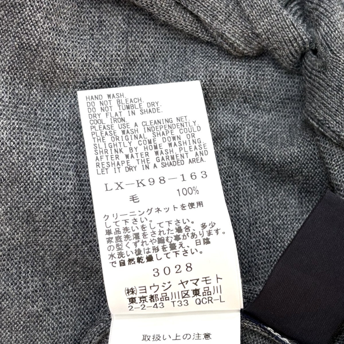 LIMI feu ボタンたくさんニットLX-K98-163 古着・中古-7枚目のアイテム画像
