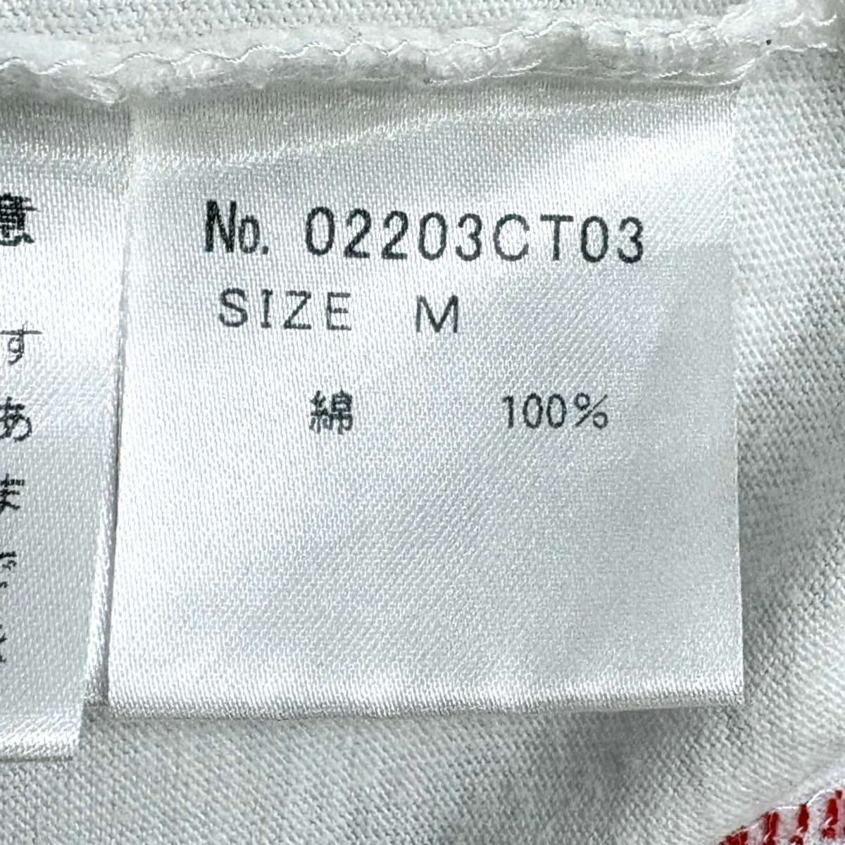 Hysteric Glamour HYS BOX刺繍T02203CT03 古着・中古-7枚目のアイテム画像