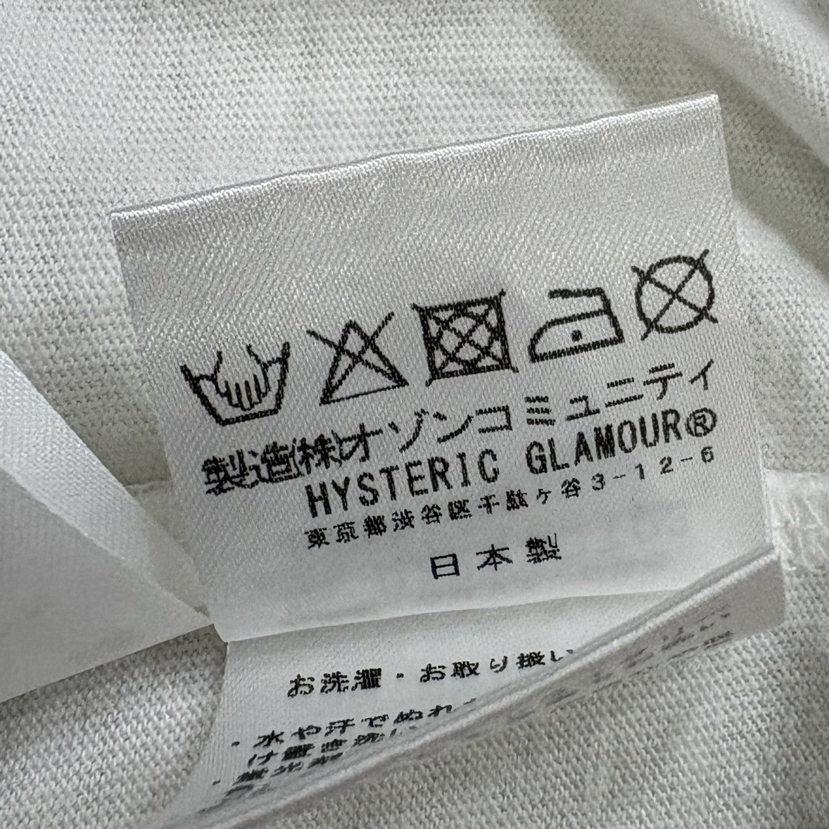 Hysteric Glamour HYS BOX刺繍T02203CT03 古着・中古-8枚目のアイテム画像