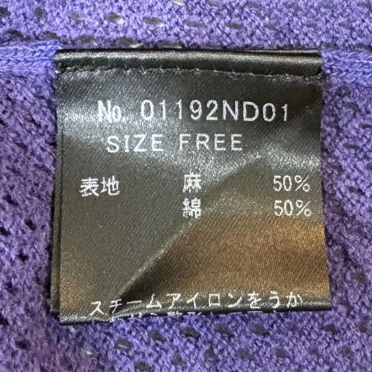 Hysteric Glamour CIRCLE GIRL部分メッシュ コットンリネンパーカ 01192ND01 古着・中古-6枚目のアイテム画像