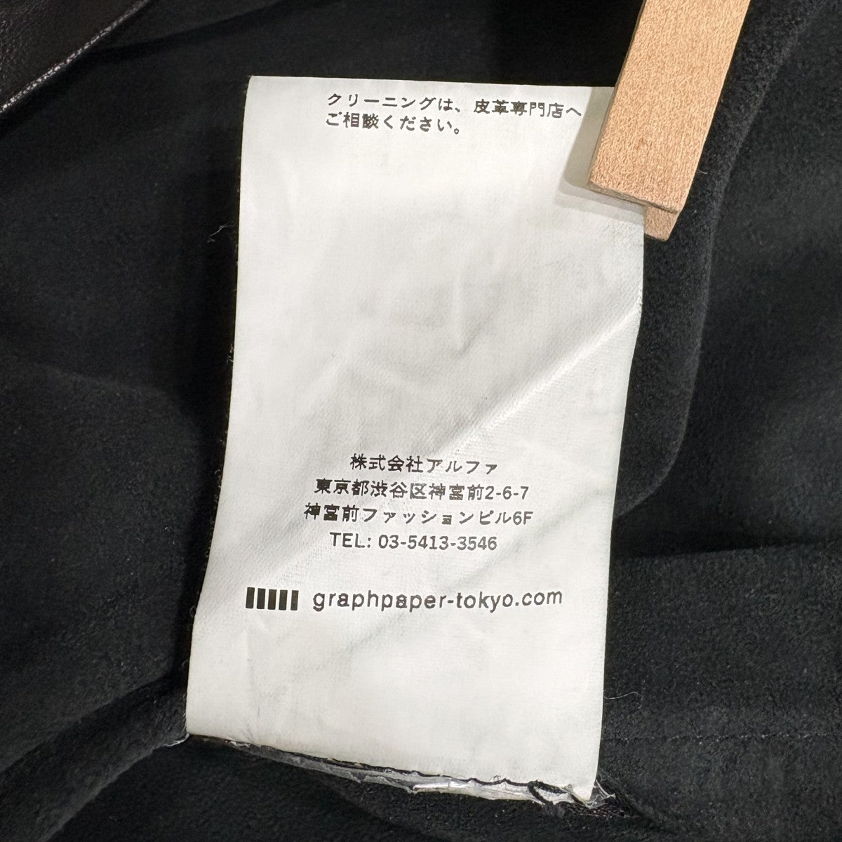 Sheep Leather Oversized ShirtGM213-50062