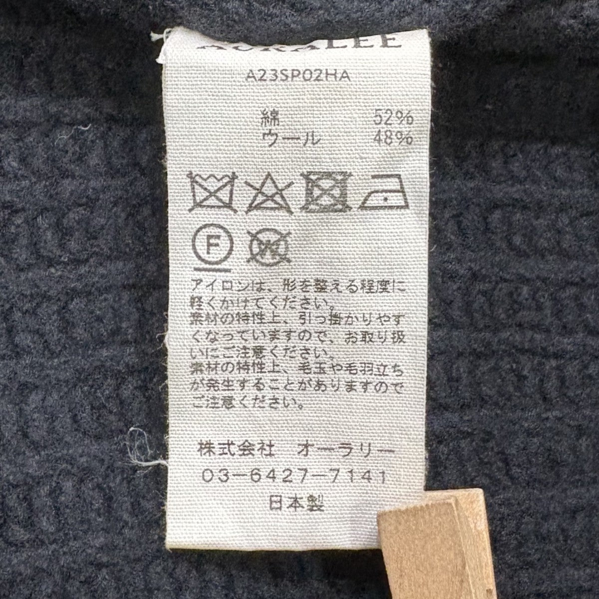BRUSHED COTTON WOOL RIB KNIT SKIPPER POLOA23SP02HA