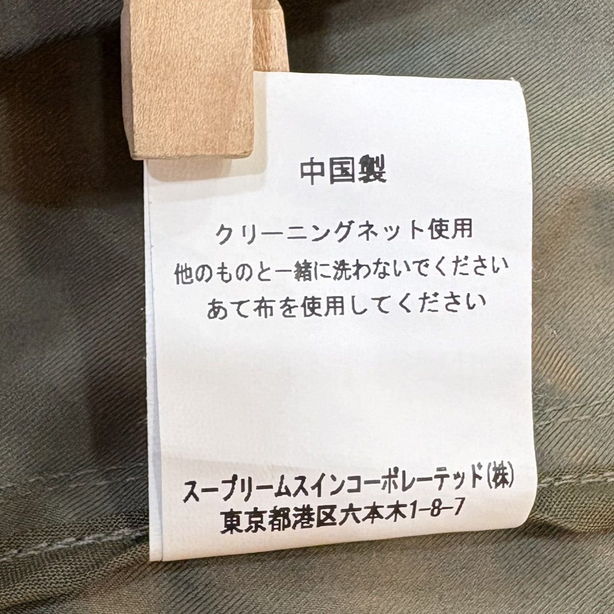 BEDALEシャンブレージャケット2101011