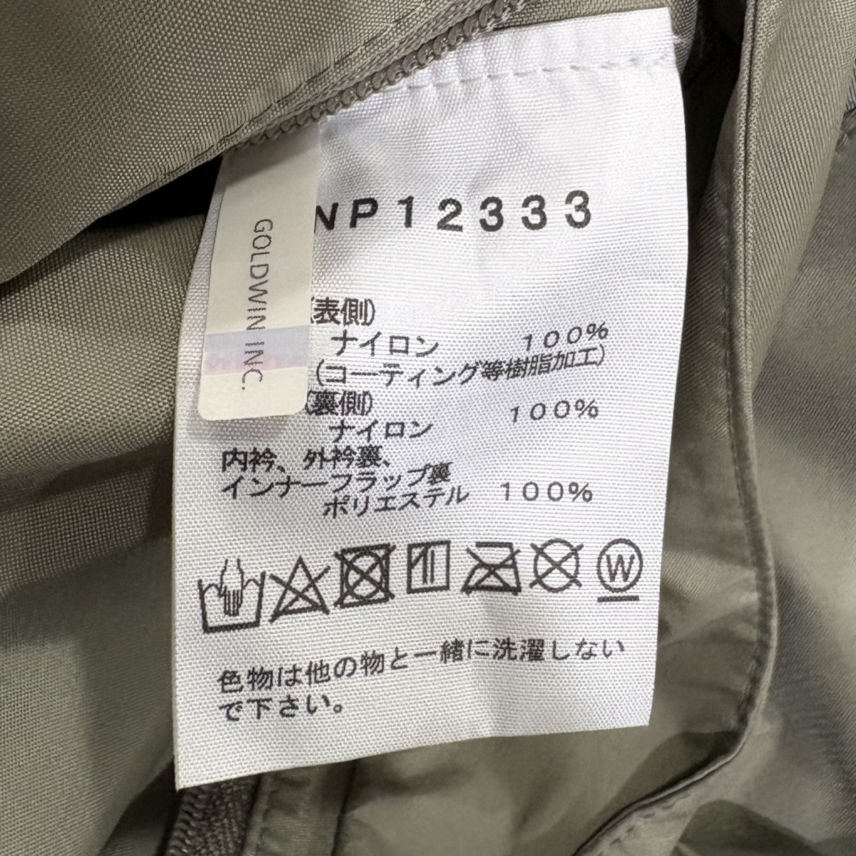 THE NORTH FACE ゴアテックス MOUNTAIN RAINTEX JACKET マウンテンパーカー NP12333 古着・中古-7枚目のアイテム画像