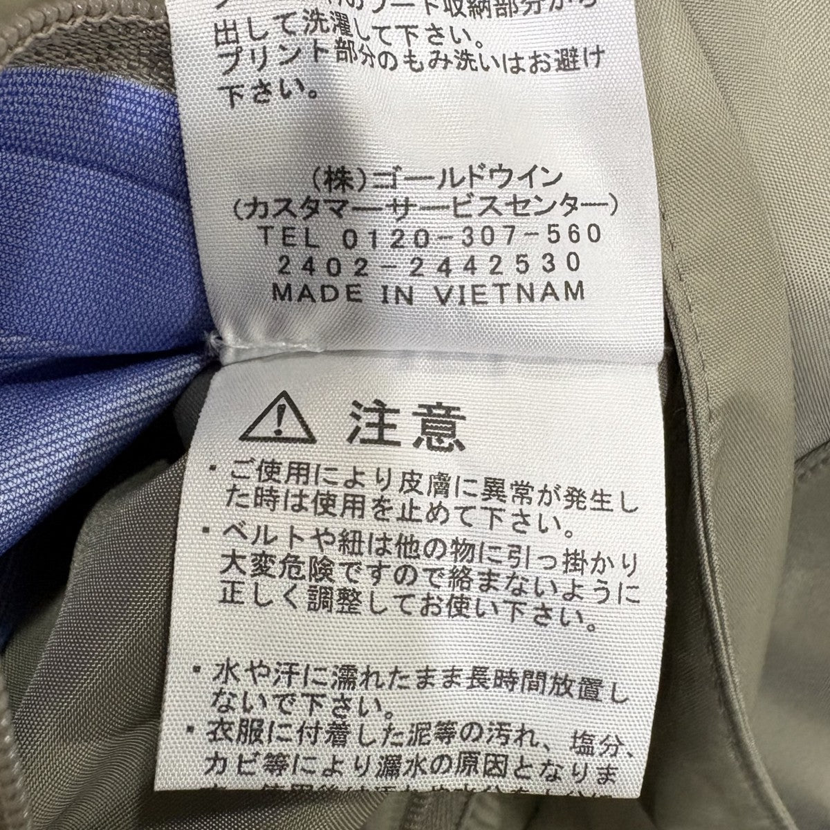 THE NORTH FACE ゴアテックス MOUNTAIN RAINTEX JACKET マウンテンパーカー NP12333 古着・中古-8枚目のアイテム画像