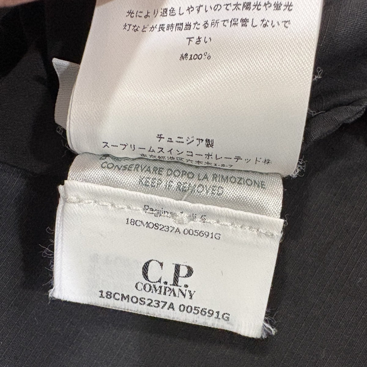 C．P COMPANY レンズディテールシャツジャケット18CMOS237A 005691G 2501132 古着・中古-8枚目のアイテム画像