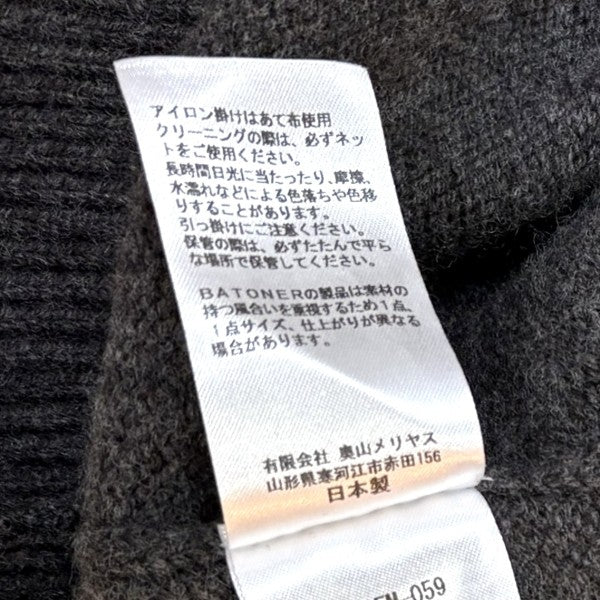 BATONER カシミヤ混ニット BN-22FM-059 古着・中古-7枚目のアイテム画像