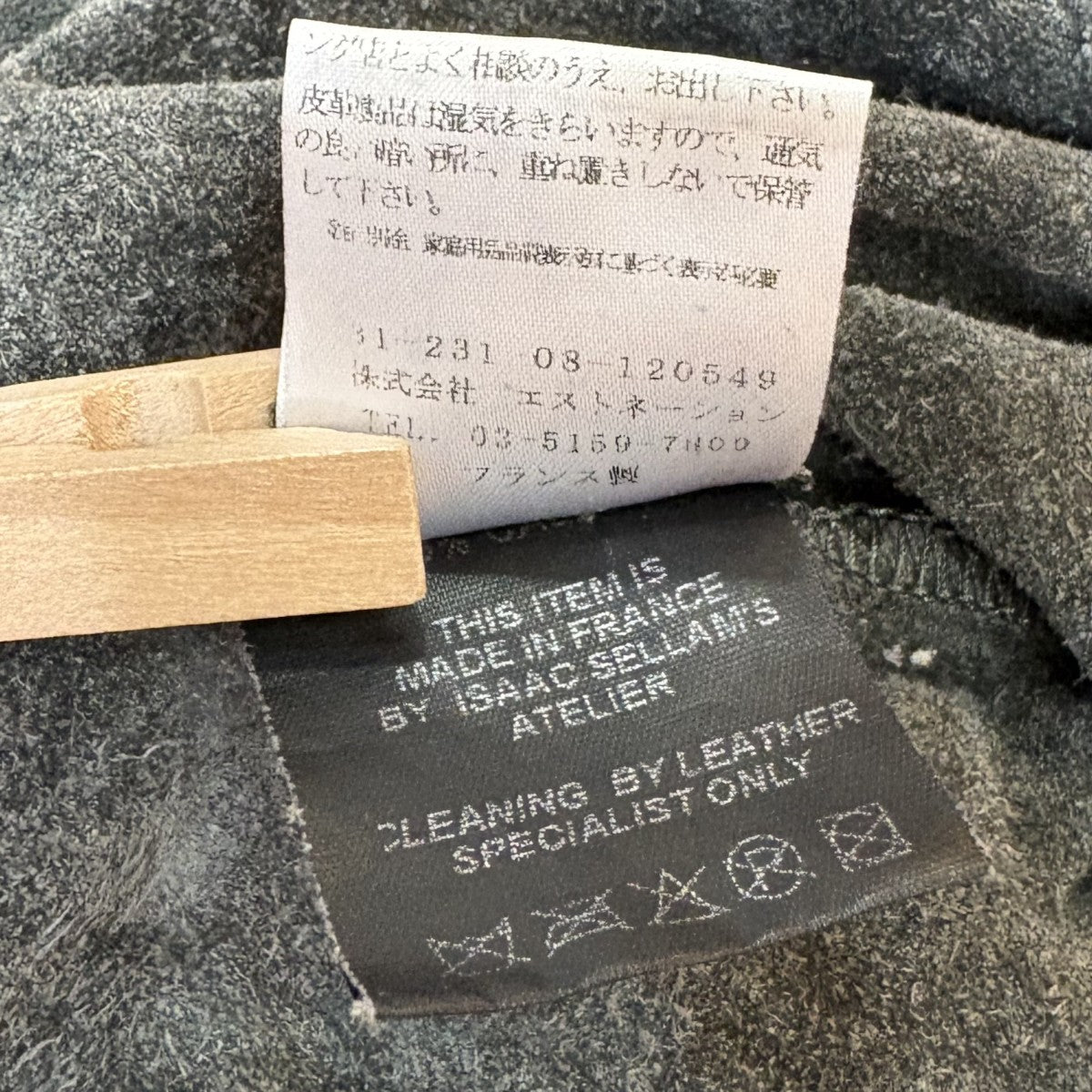 レザーシャツ