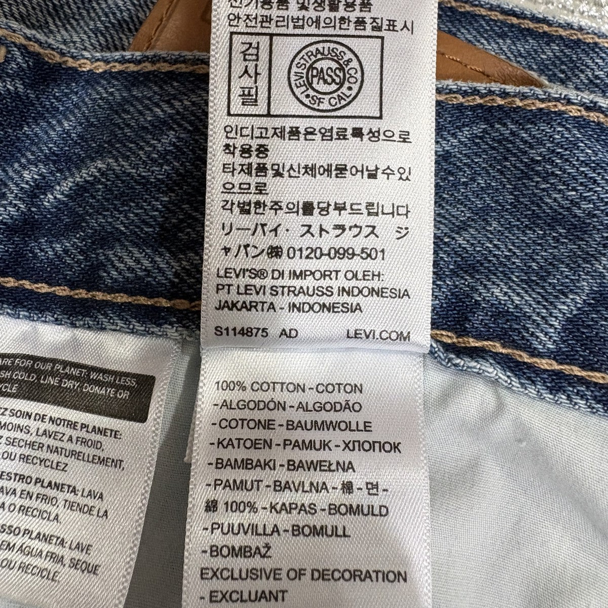 SUPER BAGGY BARREL JEANSデニムパンツ