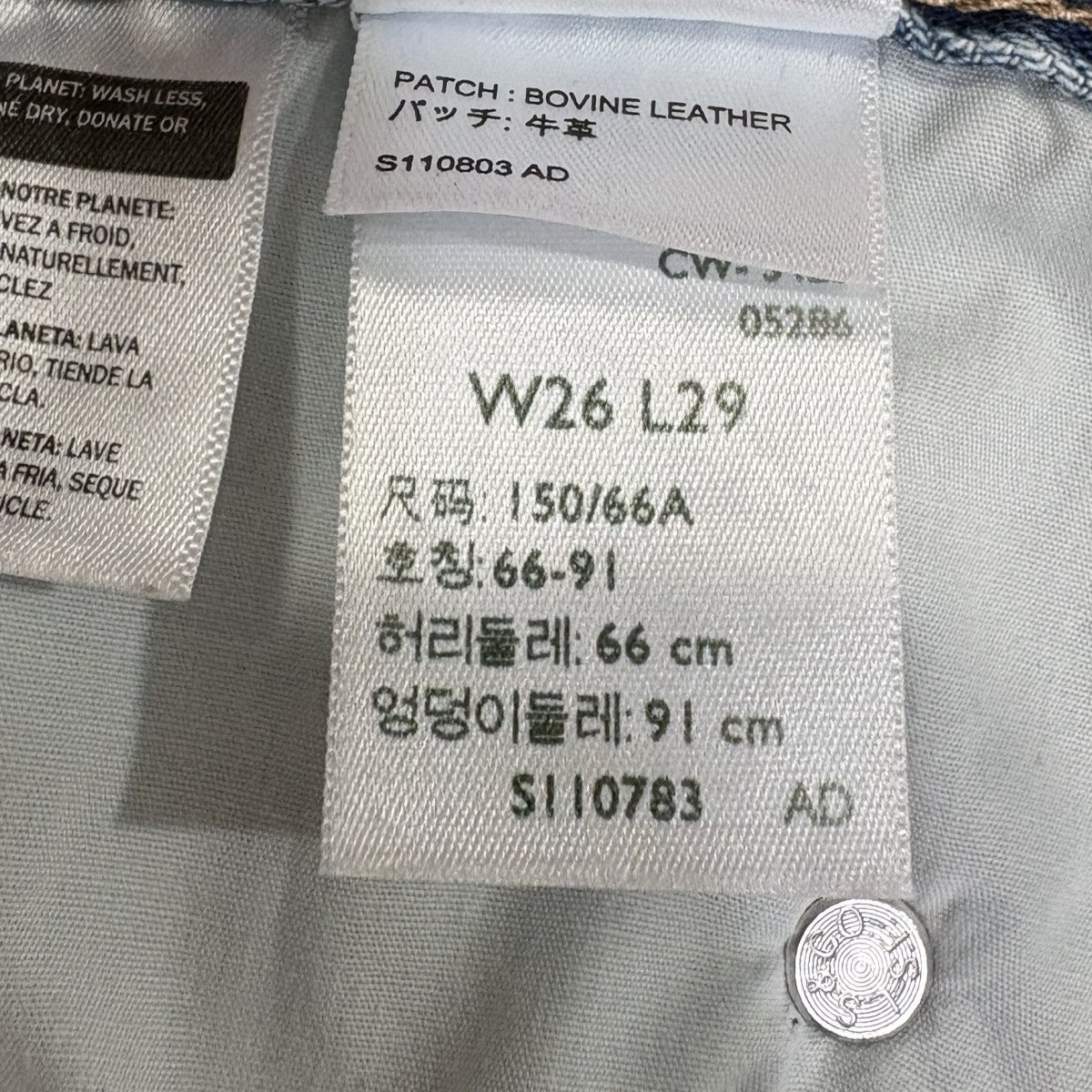 SUPER BAGGY BARREL JEANSデニムパンツ