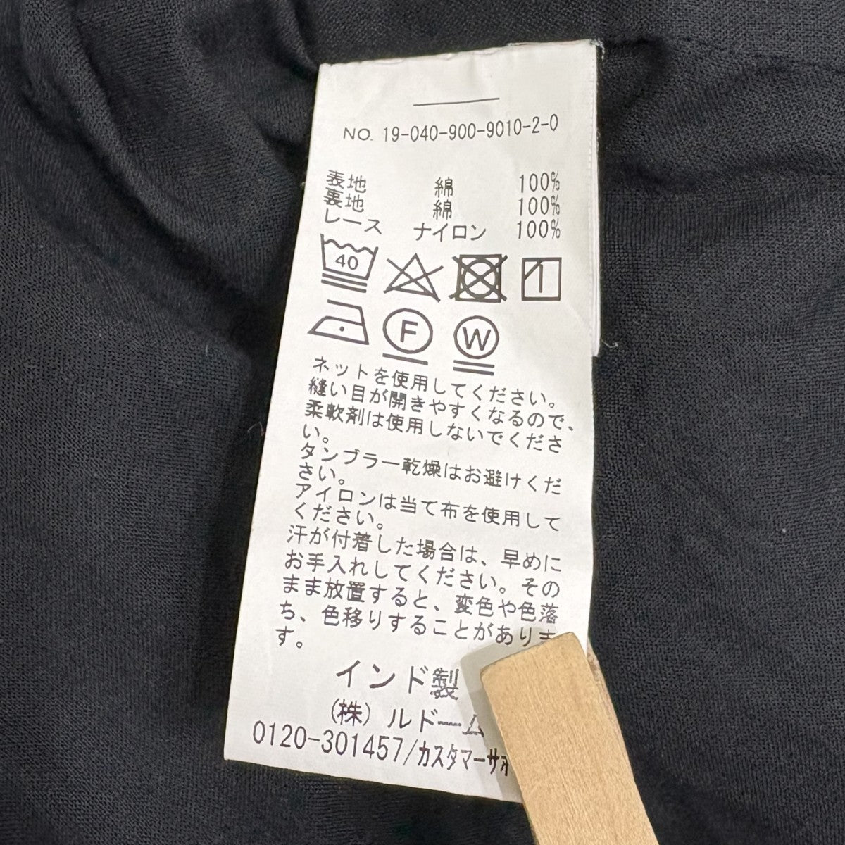 コットンボイルフレアスリーブワンピース19040900901020