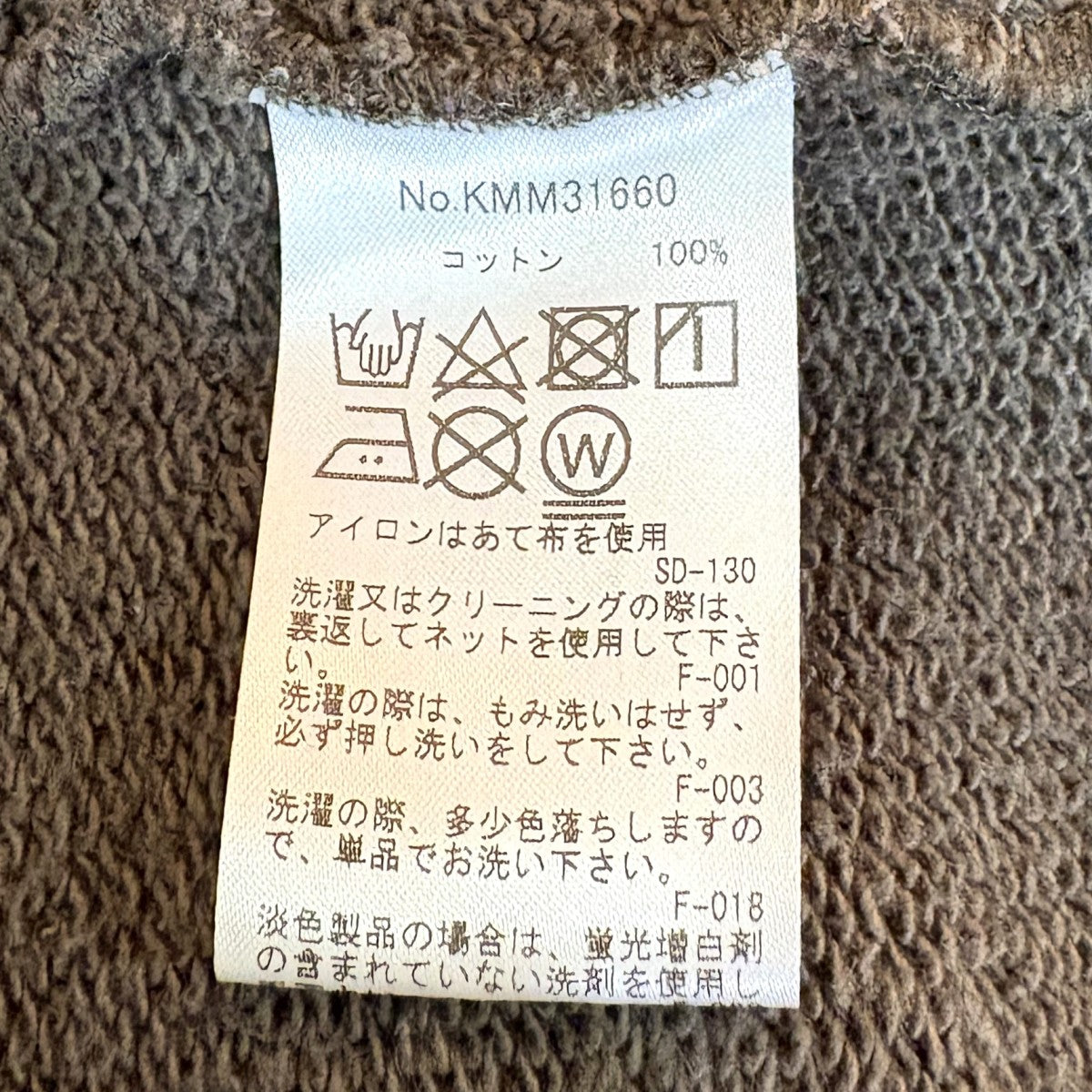 campロゴ プルオーバーパーカ KMM31660