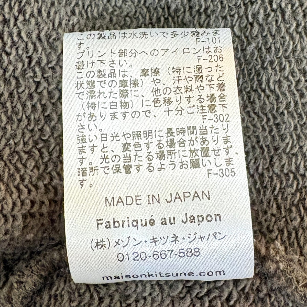 campロゴ プルオーバーパーカ KMM31660