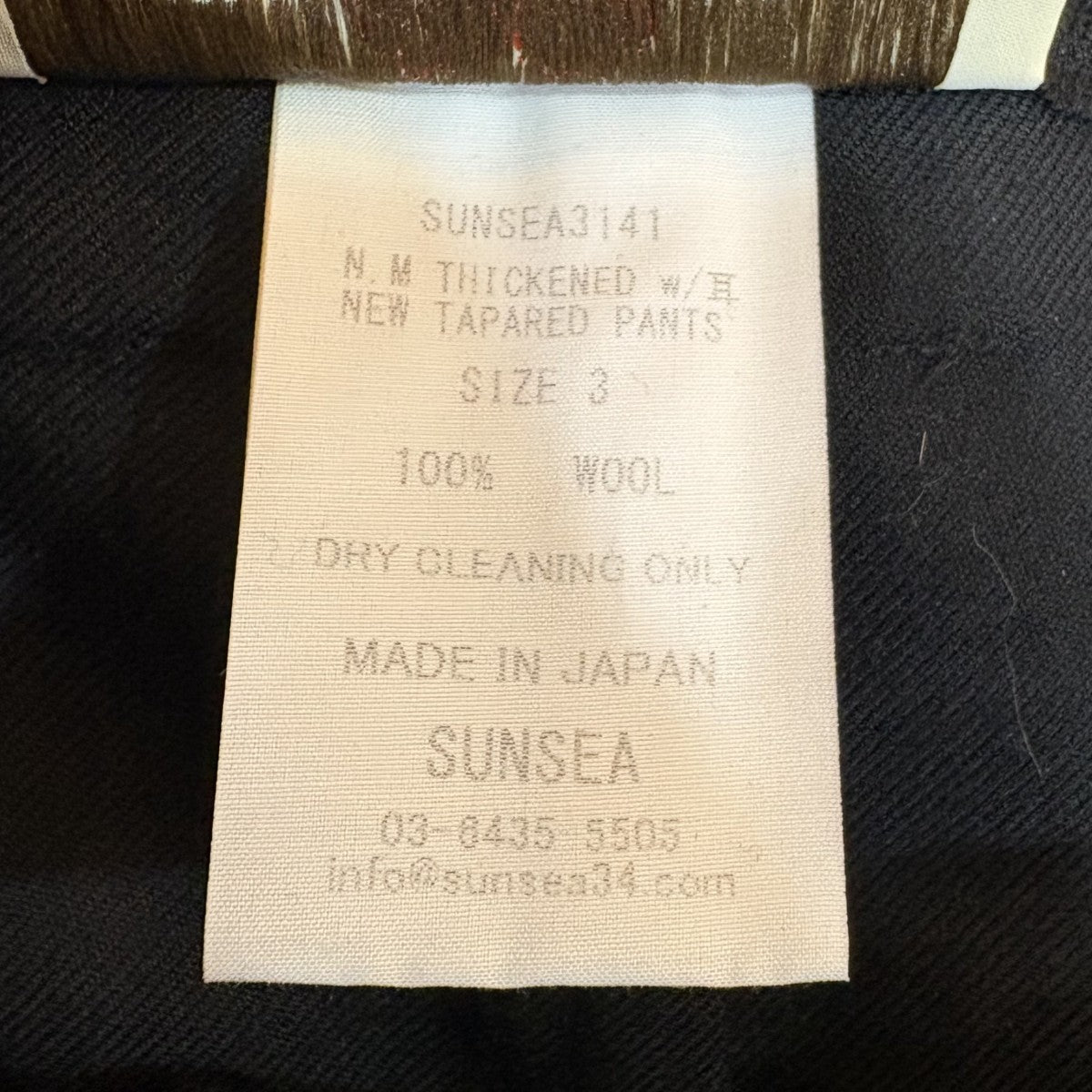 N．M Thickened w 耳 NEW TAPERED Pants3141