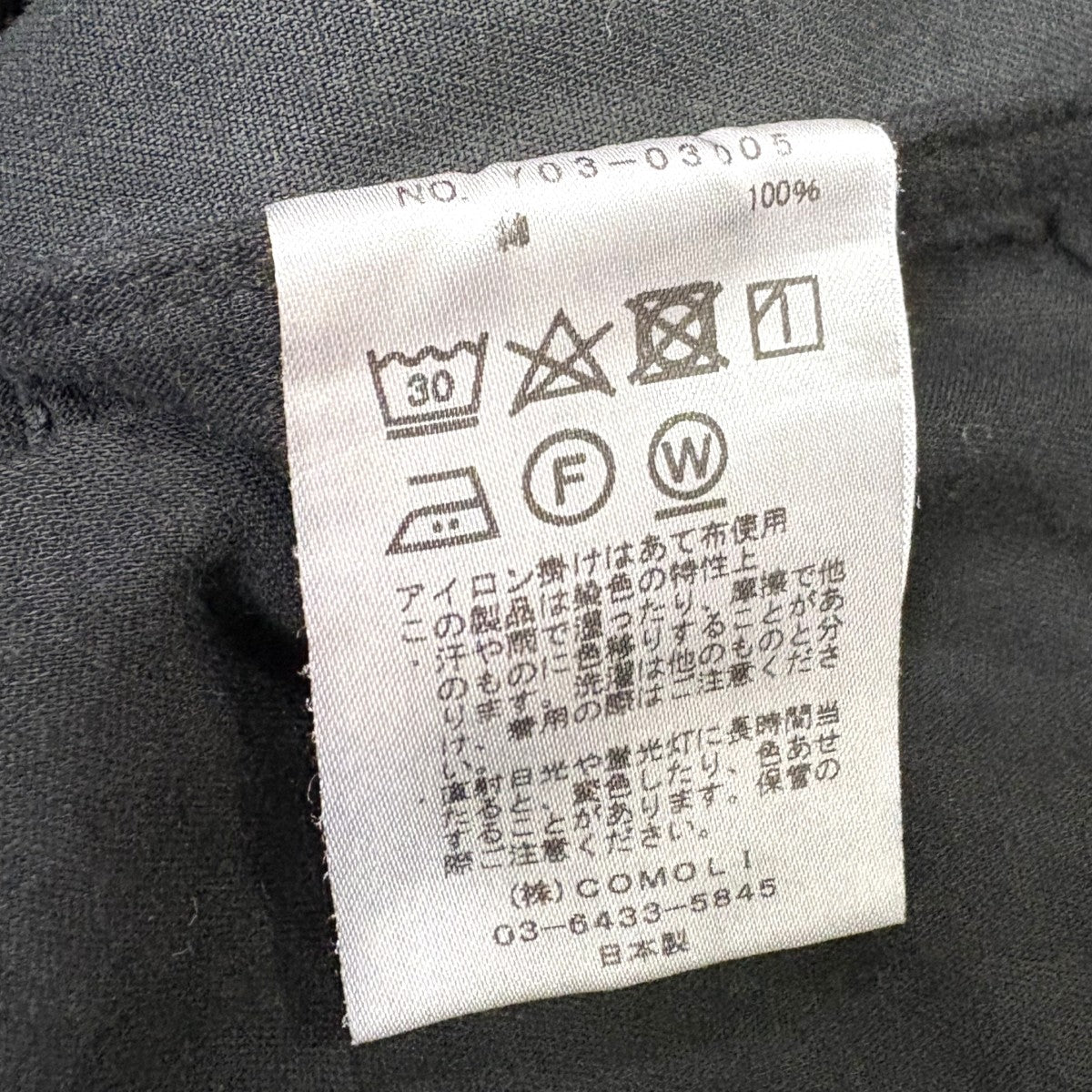 製品染 ドローストリングパンツY03-03005